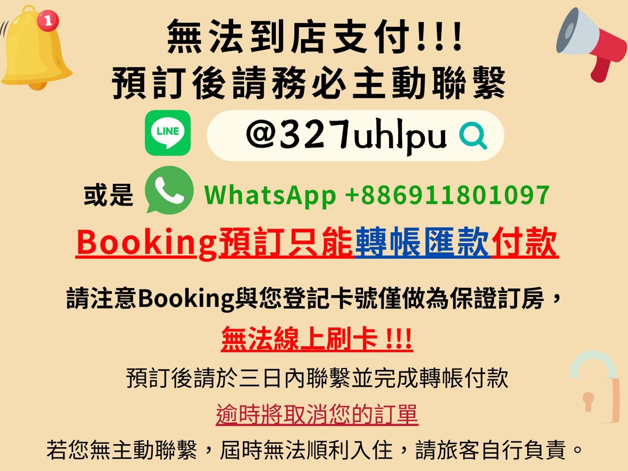 璿 旅 Syuan Hotel Тайнань Екстер'єр фото